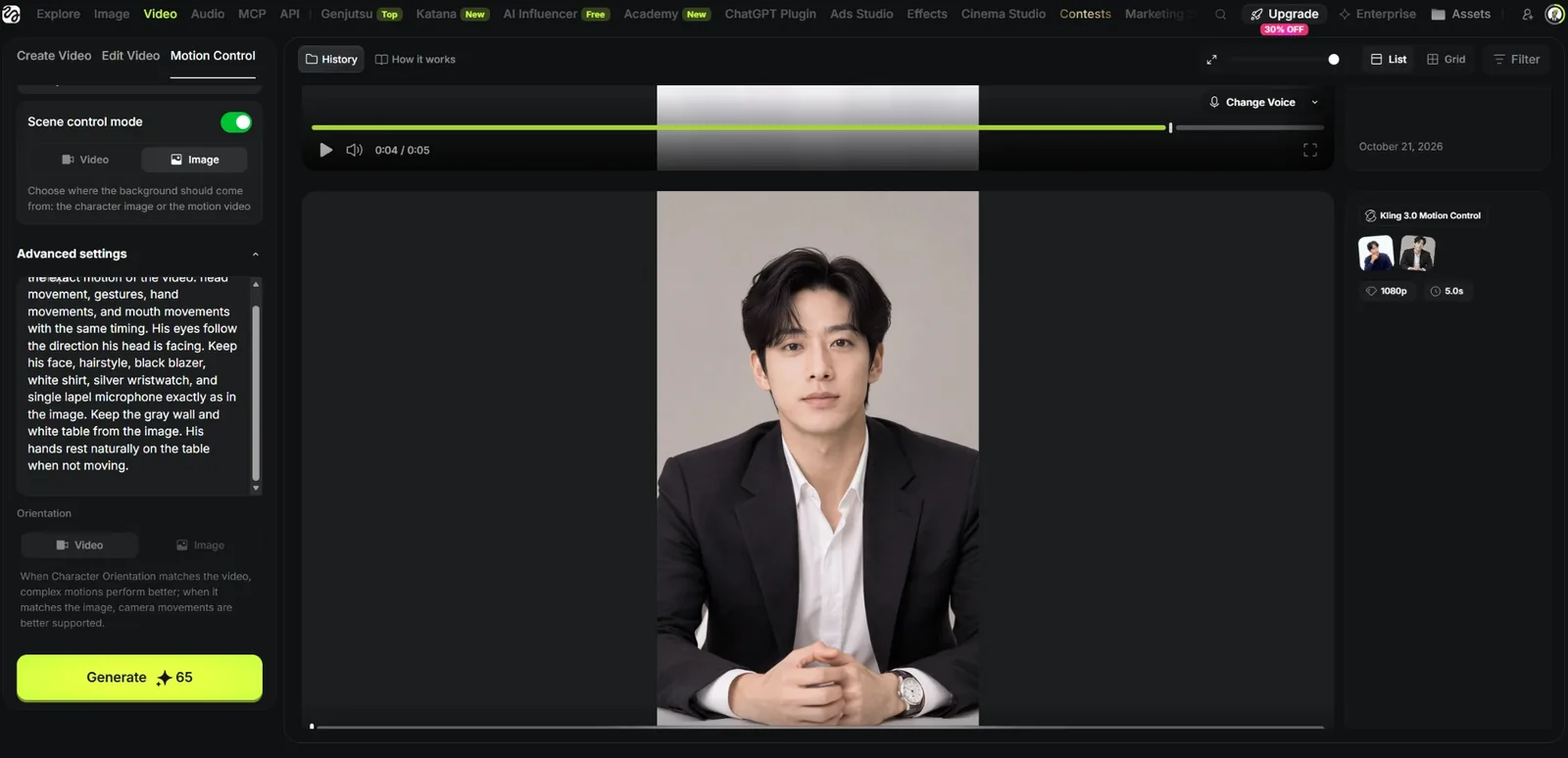 같은 AI 남자 모델이 테이블에 손을 모으고 정면을 보는 장면